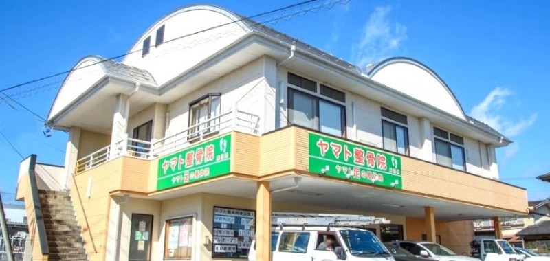 ヤマト整骨院 鹿沼院 バナー